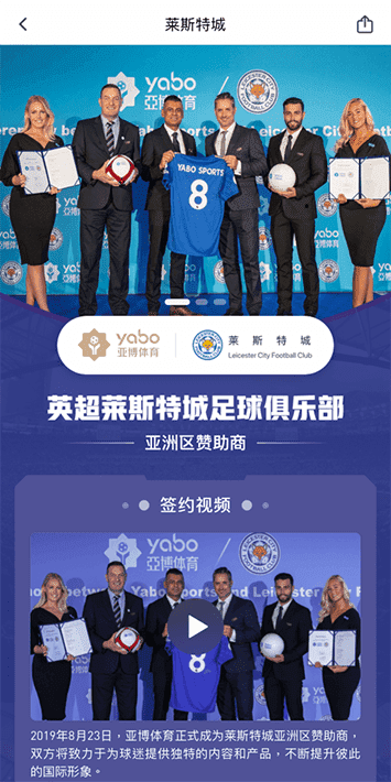 6t体育手机app客户端自成为德甲豪门柏林赫塔(Hertha BSC )俱乐部在亚洲地区的独家官方体育娱乐战略合作伙伴后，又一次具备里程碑意义的重要时刻。